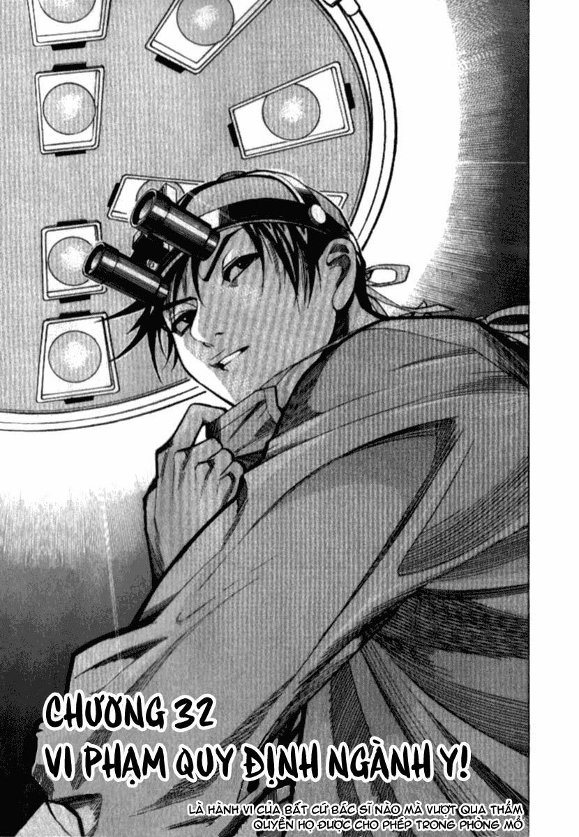 Team Medical Dragon Chapter 32 - 7