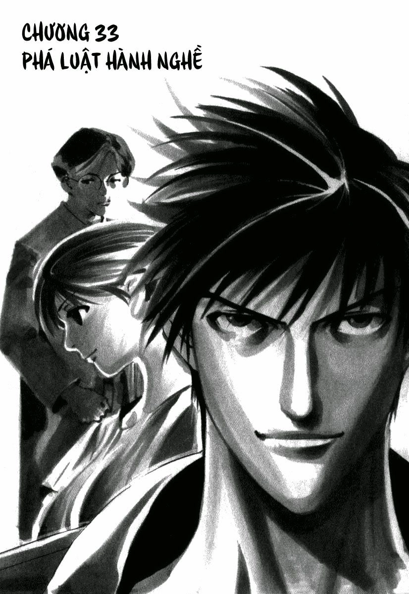 Team Medical Dragon Chapter 33 - 2