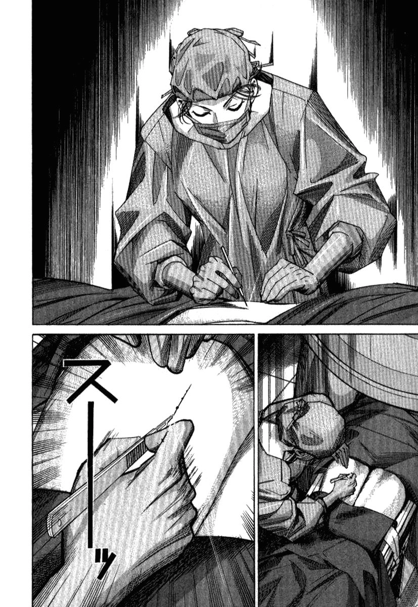 Team Medical Dragon Chapter 33 - 20