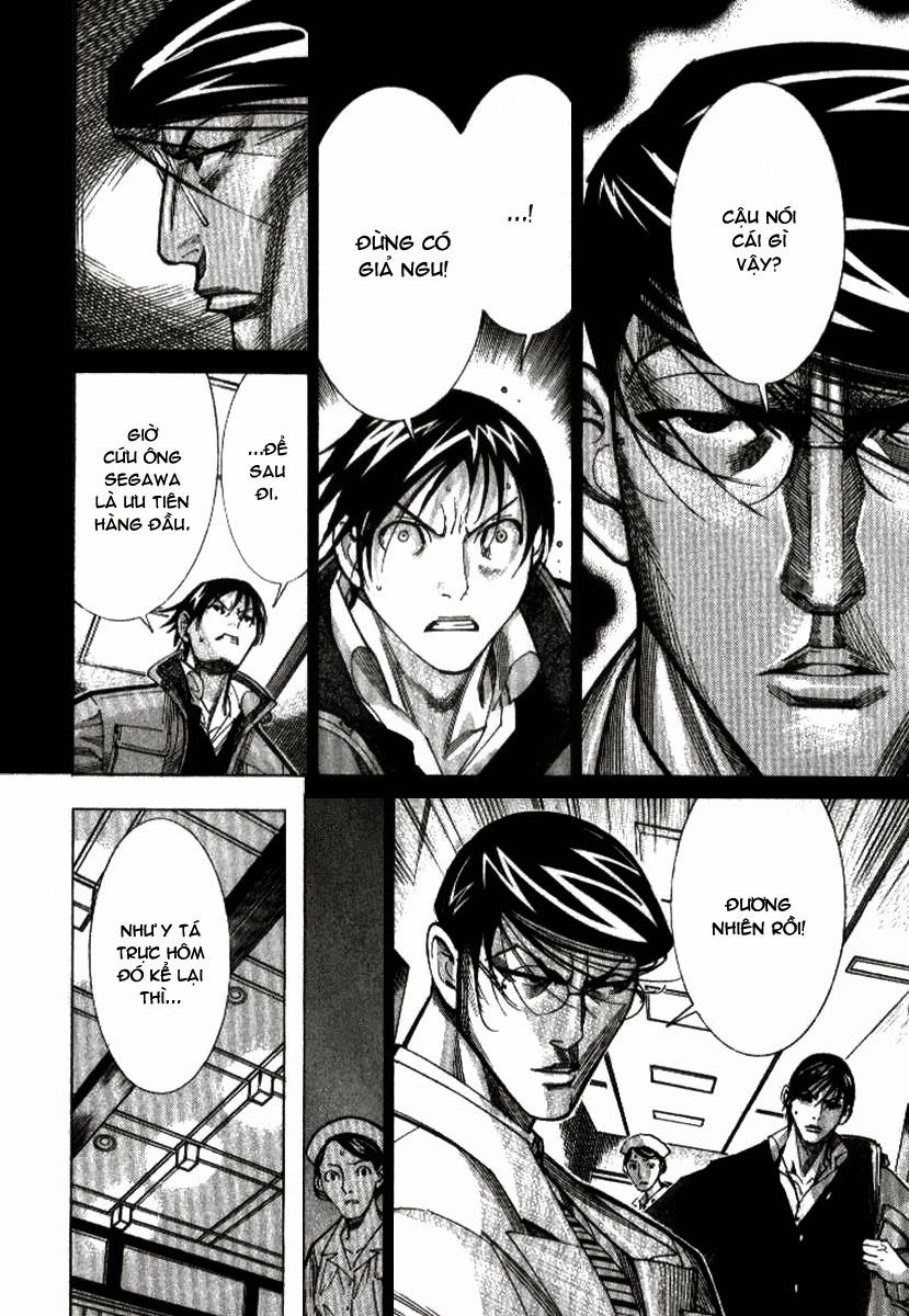 Team Medical Dragon Chapter 39 - 5