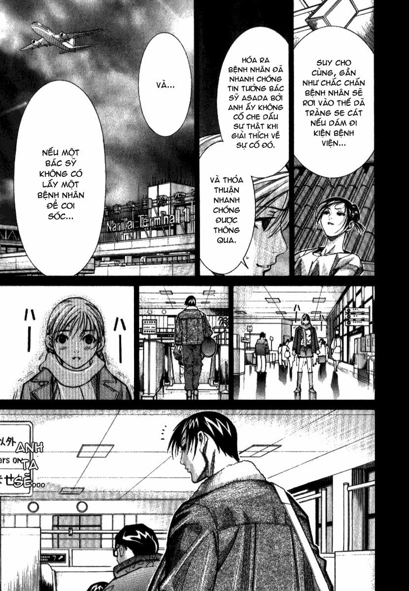 Team Medical Dragon Chapter 39 - 14