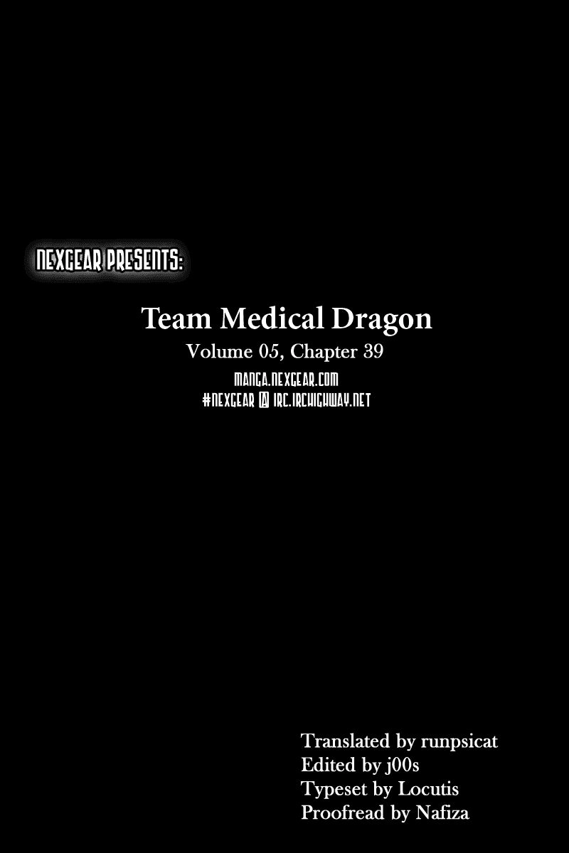 Team Medical Dragon Chapter 39 - 27