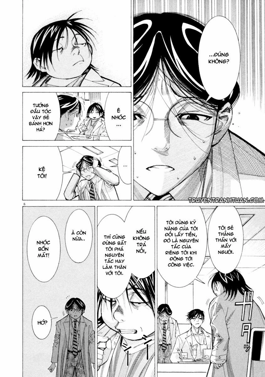 Team Medical Dragon Chapter 43 - 7