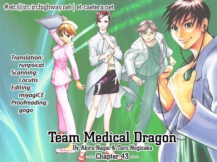 Team Medical Dragon Chapter 43 - 27