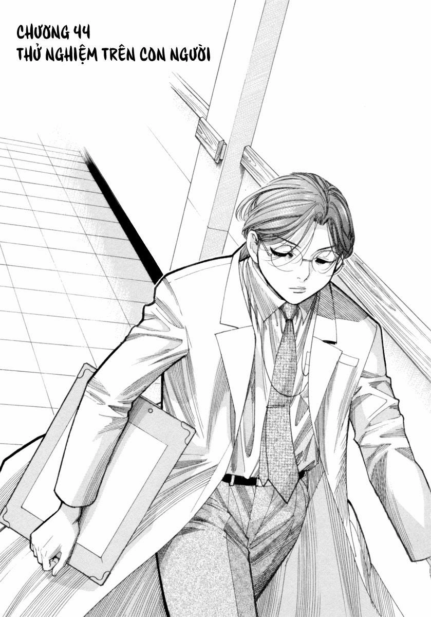 Team Medical Dragon Chapter 44 - 1