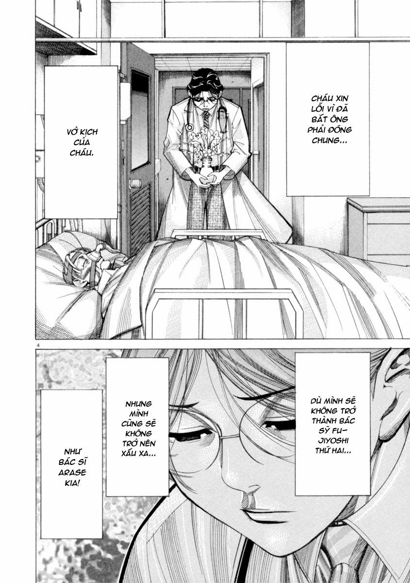 Team Medical Dragon Chapter 44 - 5