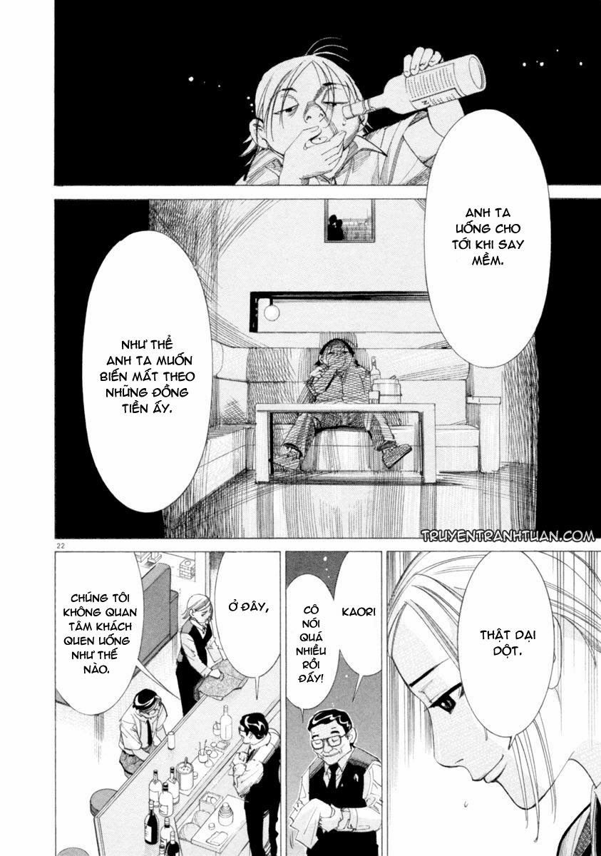 Team Medical Dragon Chapter 45 - 24