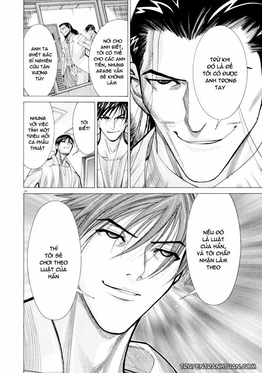 Team Medical Dragon Chapter 45 - 26