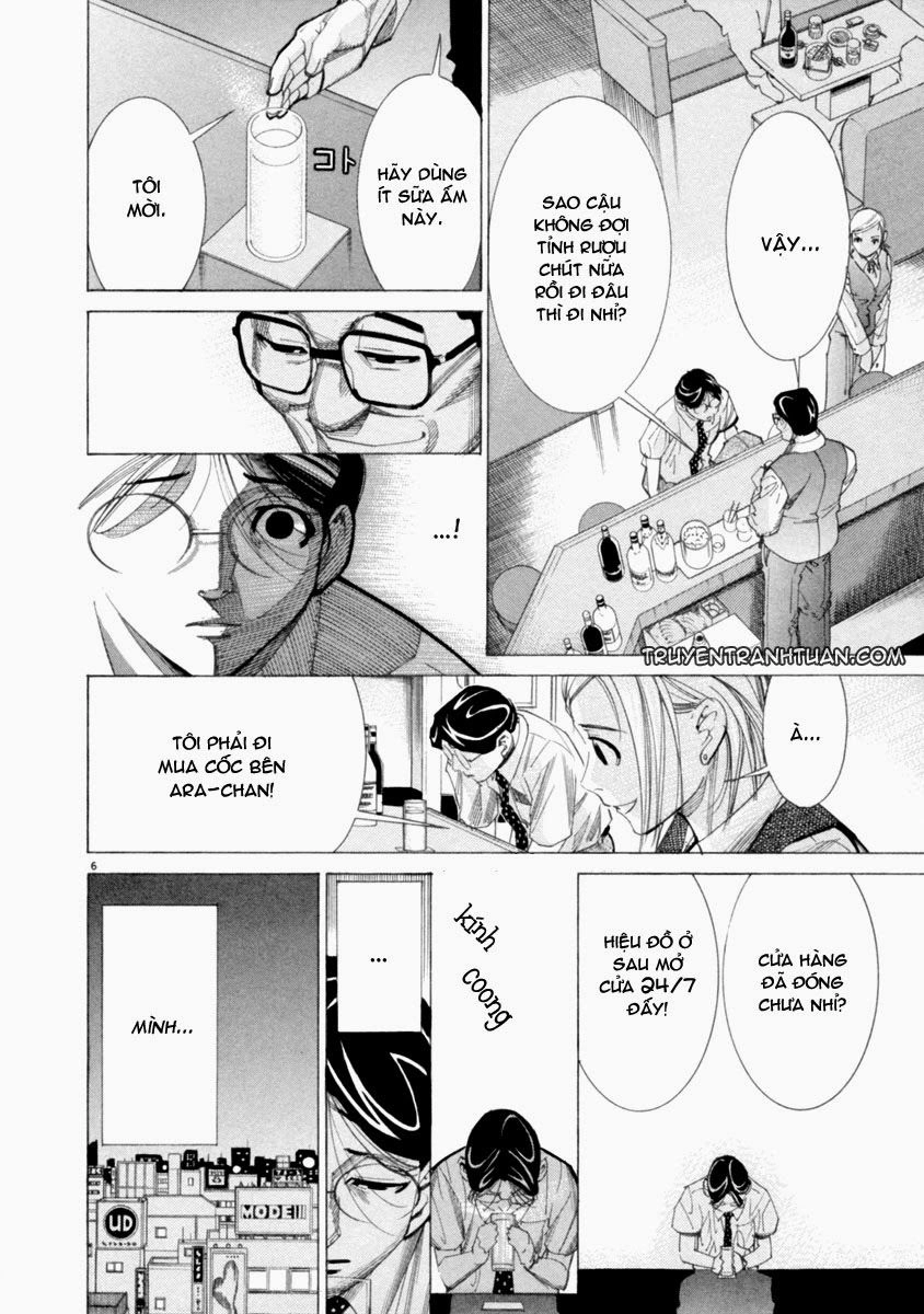 Team Medical Dragon Chapter 46 - 7