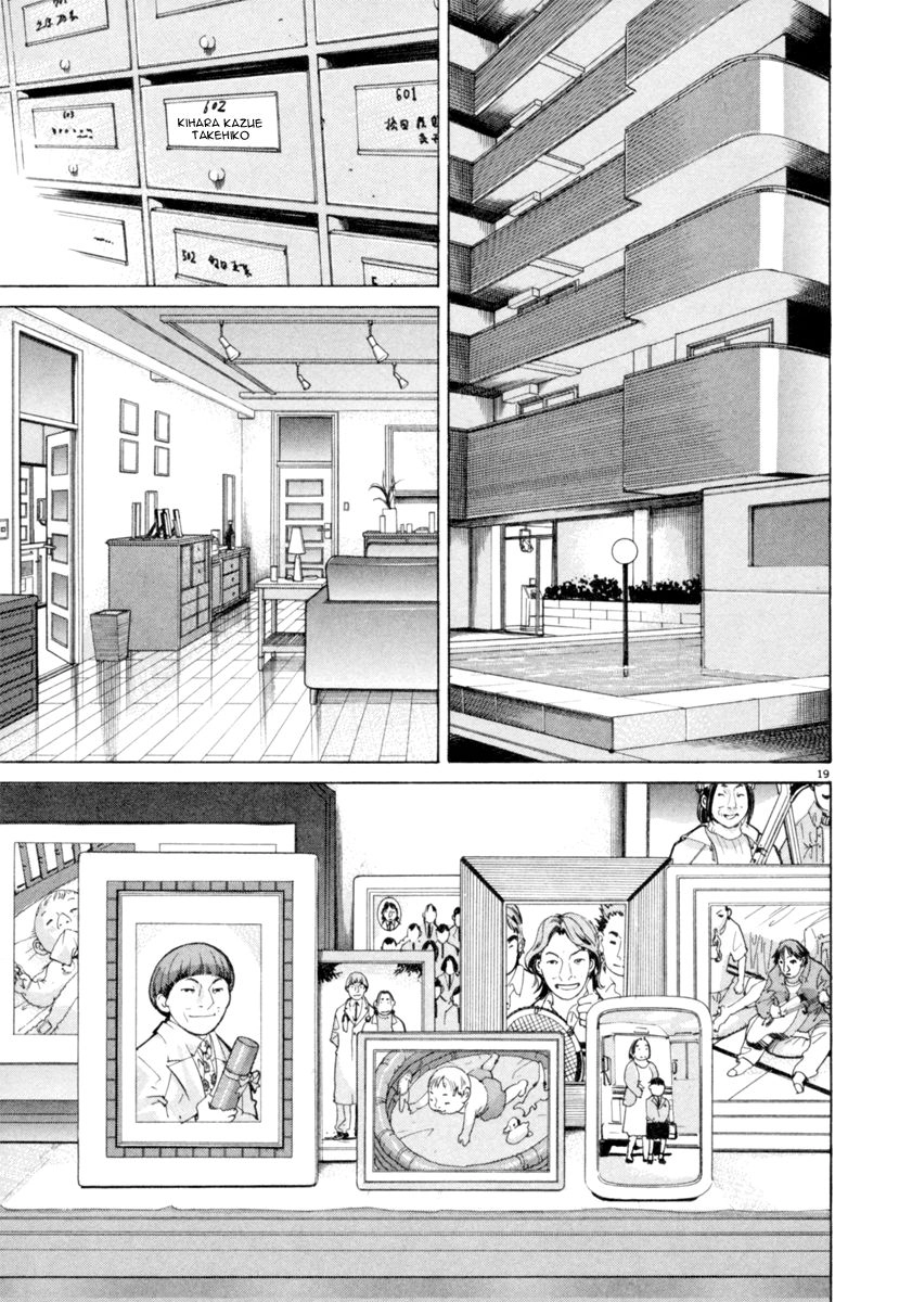 Team Medical Dragon Chapter 50 - 20