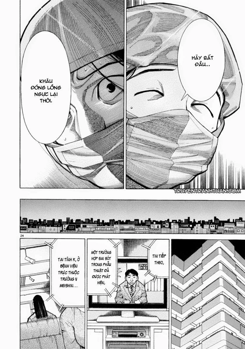 Team Medical Dragon Chapter 51 - 24