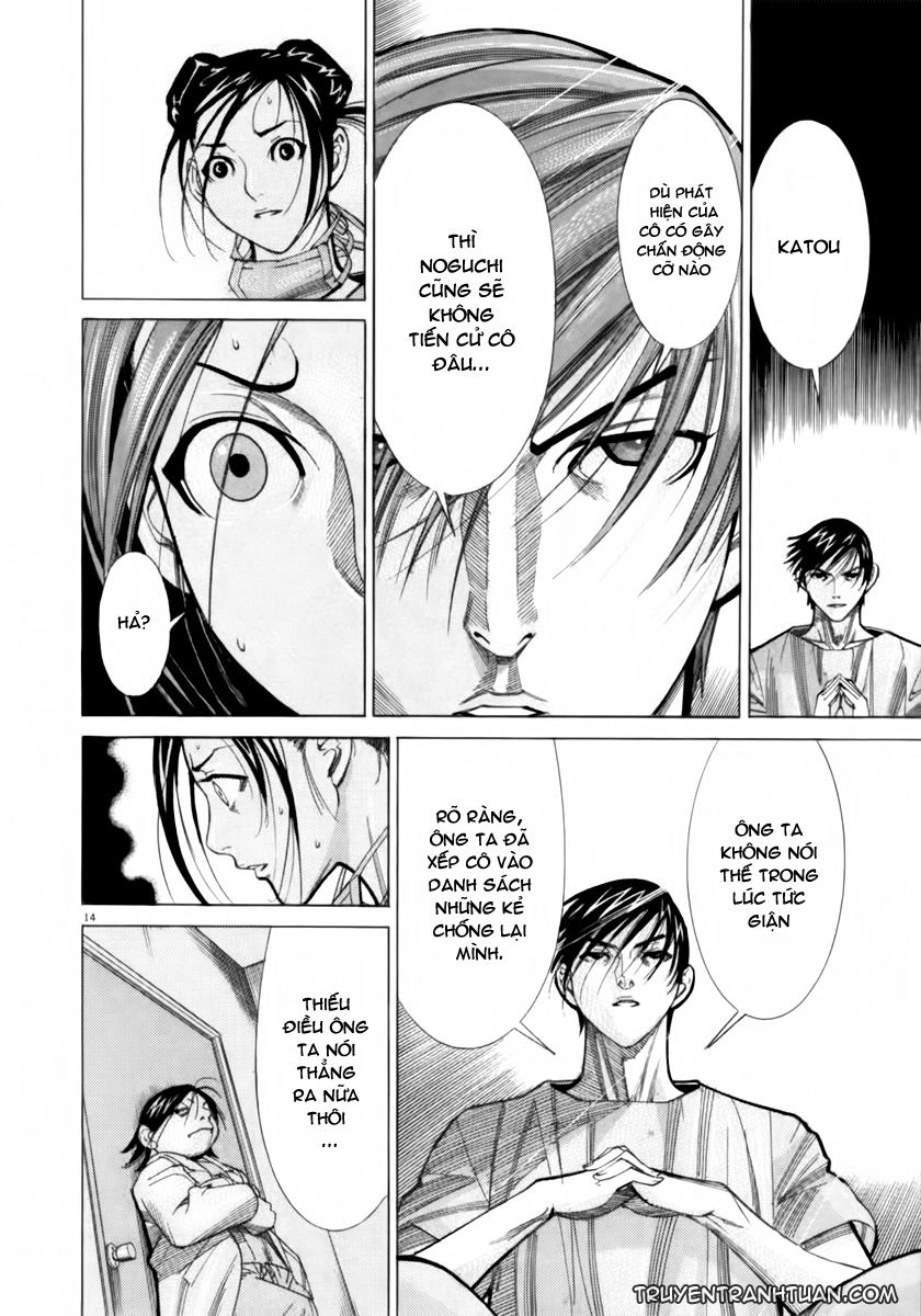 Team Medical Dragon Chapter 53 - 14