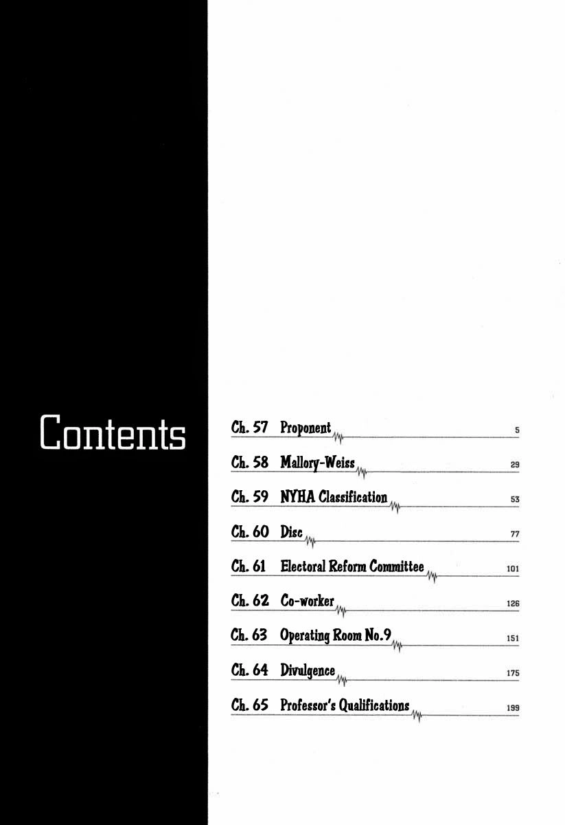 Team Medical Dragon Chapter 57 - 6