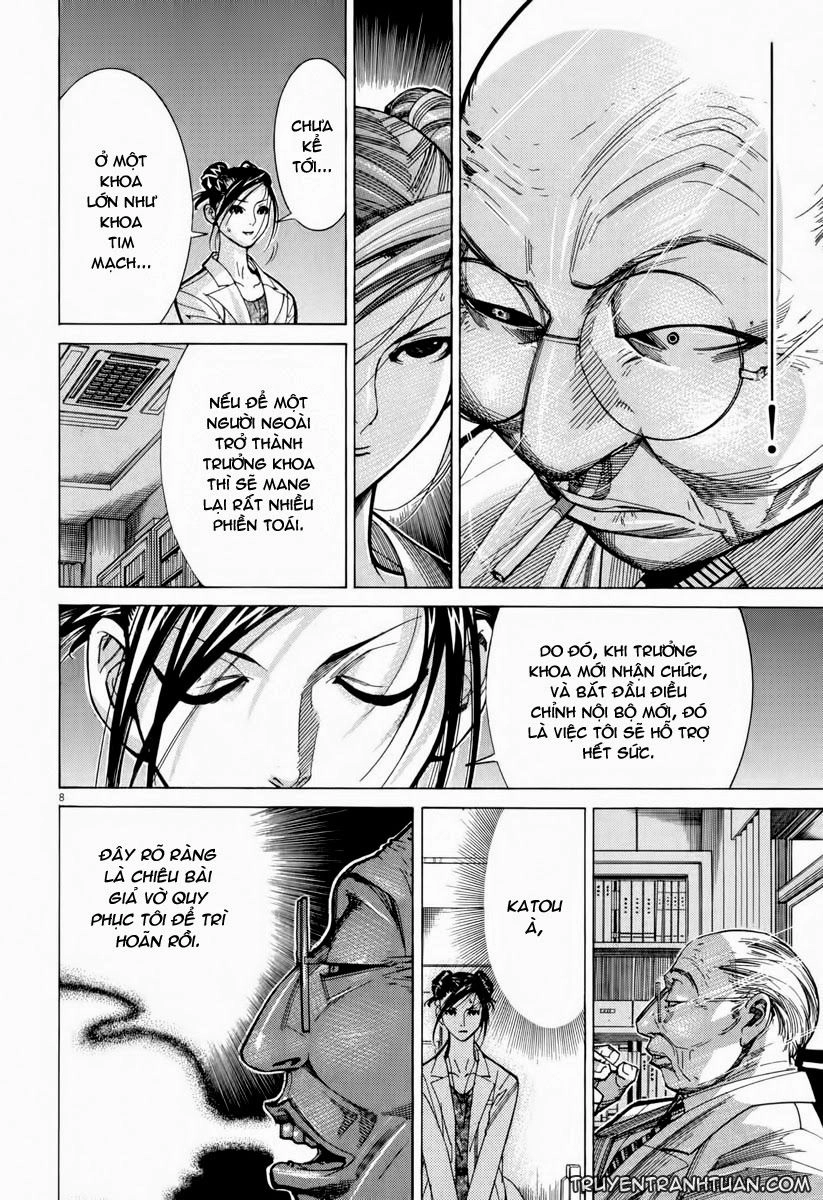Team Medical Dragon Chapter 57 - 14