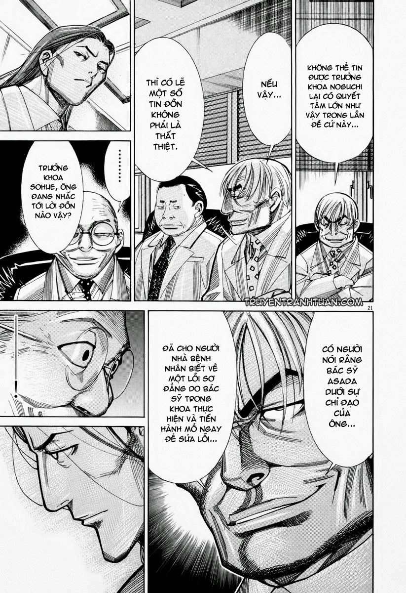 Team Medical Dragon Chapter 57 - 26