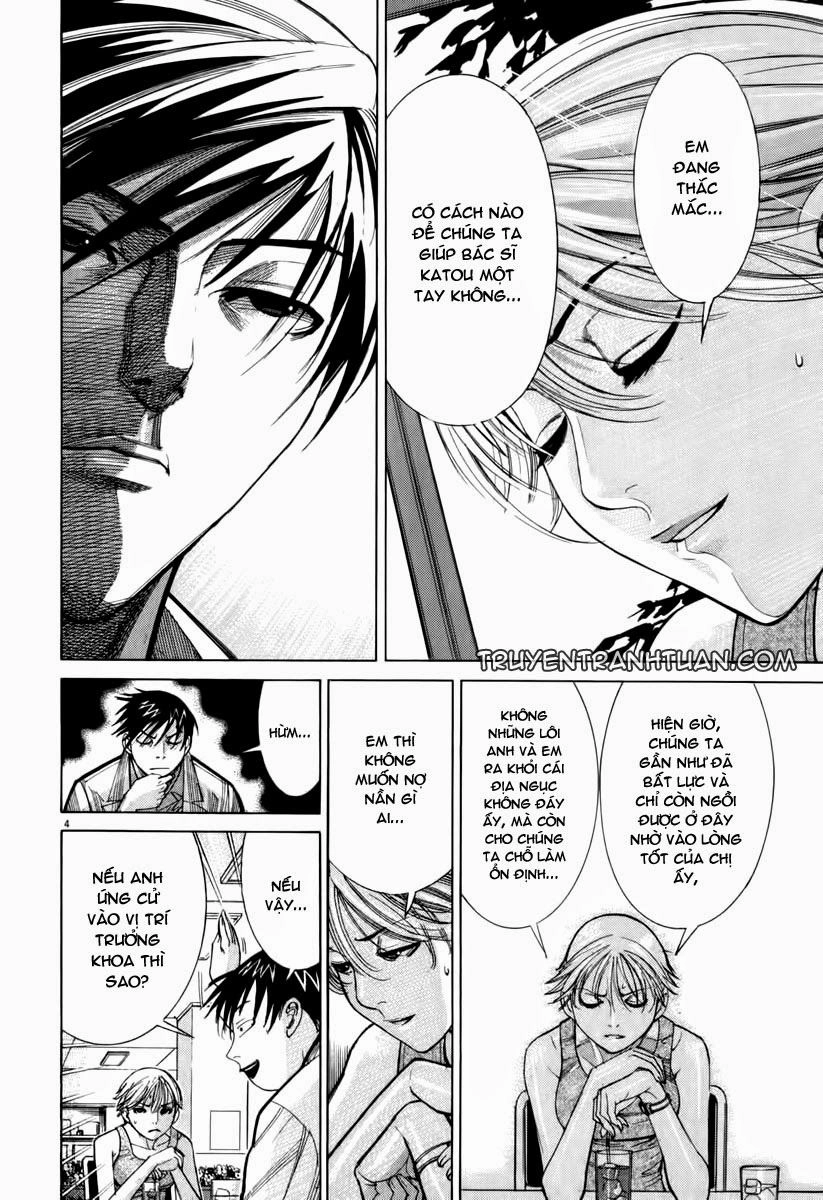 Team Medical Dragon Chapter 59 - 5