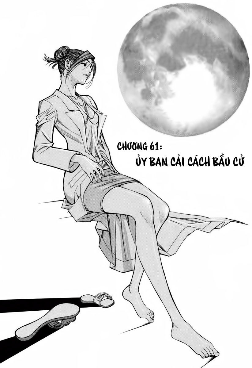 Team Medical Dragon Chapter 61 - 2