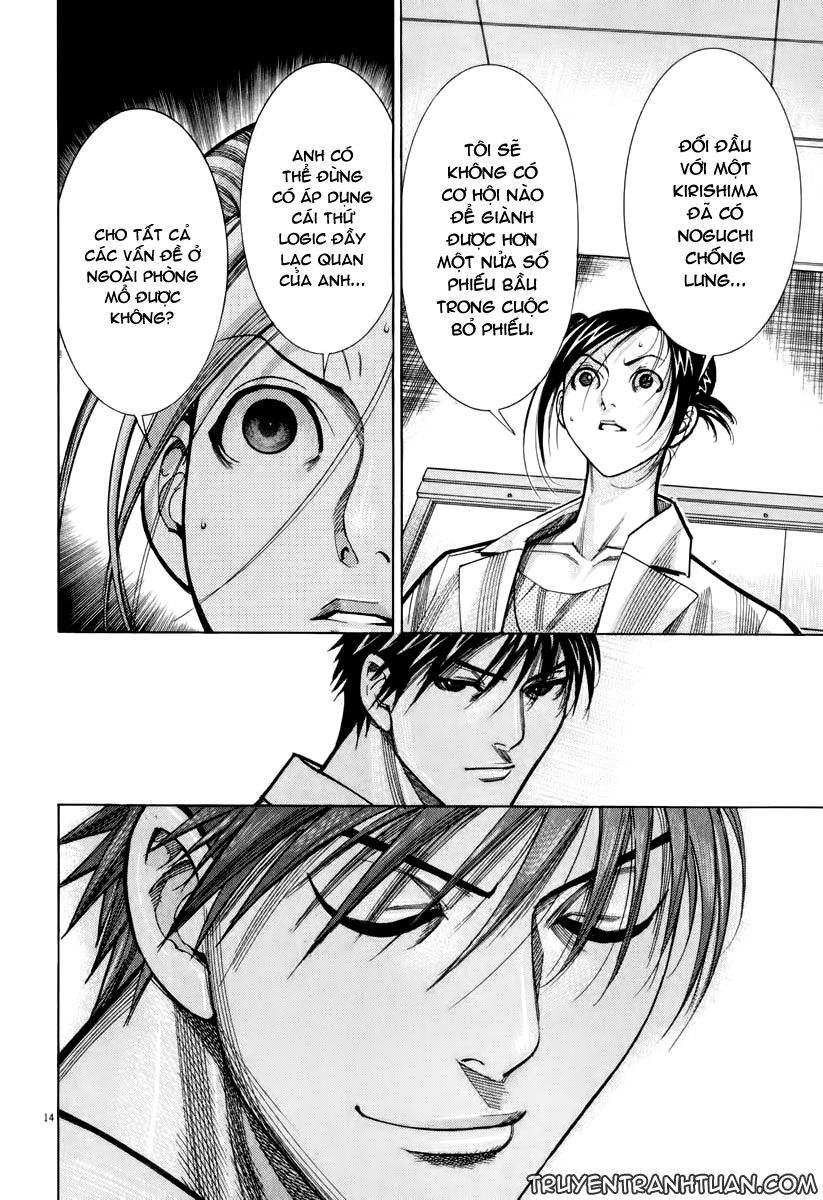 Team Medical Dragon Chapter 61 - 15