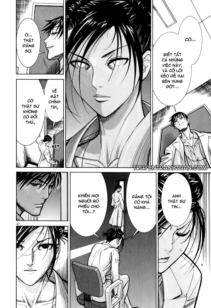 Team Medical Dragon Chapter 61 - 22