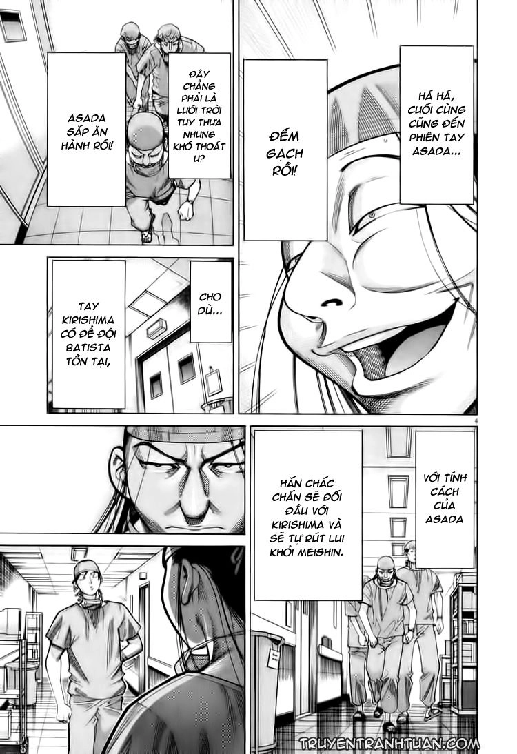 Team Medical Dragon Chapter 62 - 5