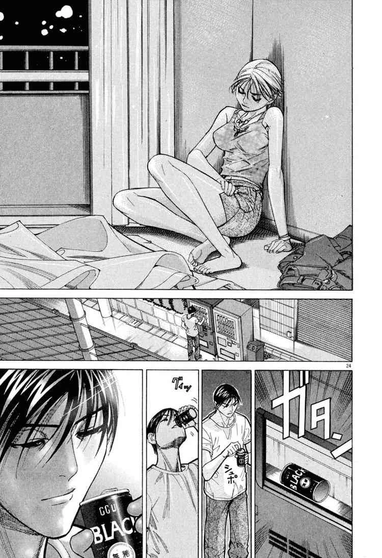 Team Medical Dragon Chapter 62 - 25