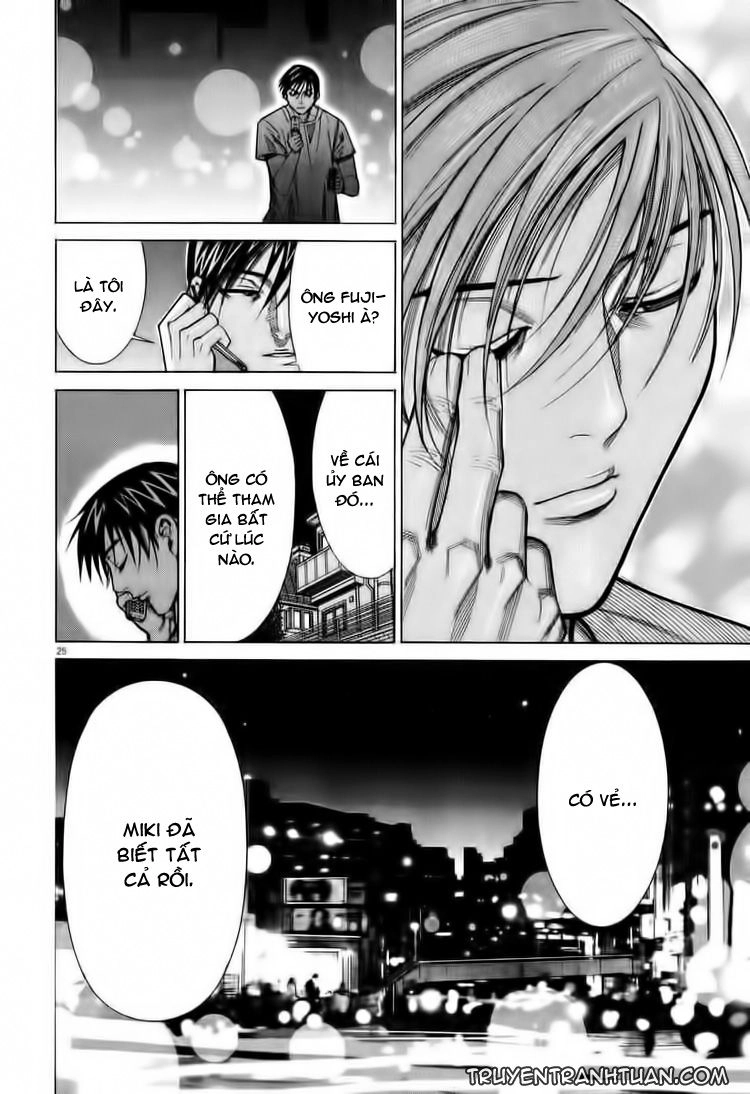Team Medical Dragon Chapter 62 - 26
