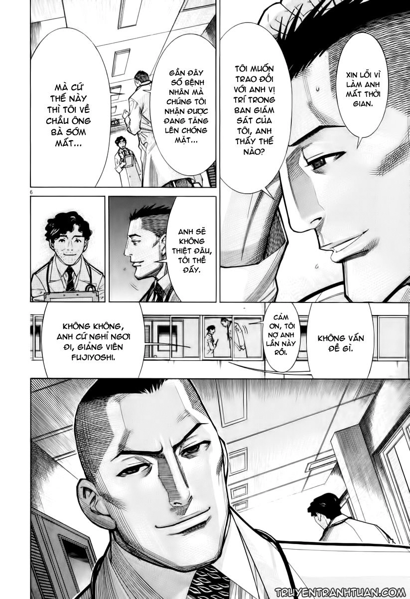 Team Medical Dragon Chapter 63 - 7