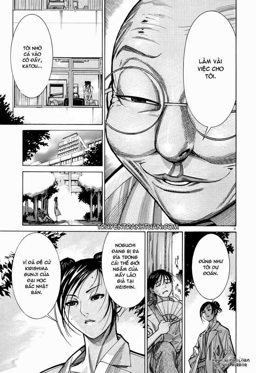 Team Medical Dragon Chapter 64 - 6