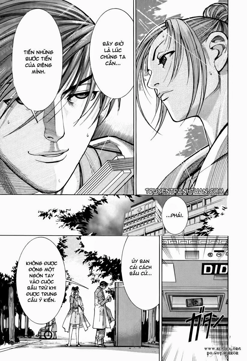 Team Medical Dragon Chapter 64 - 8