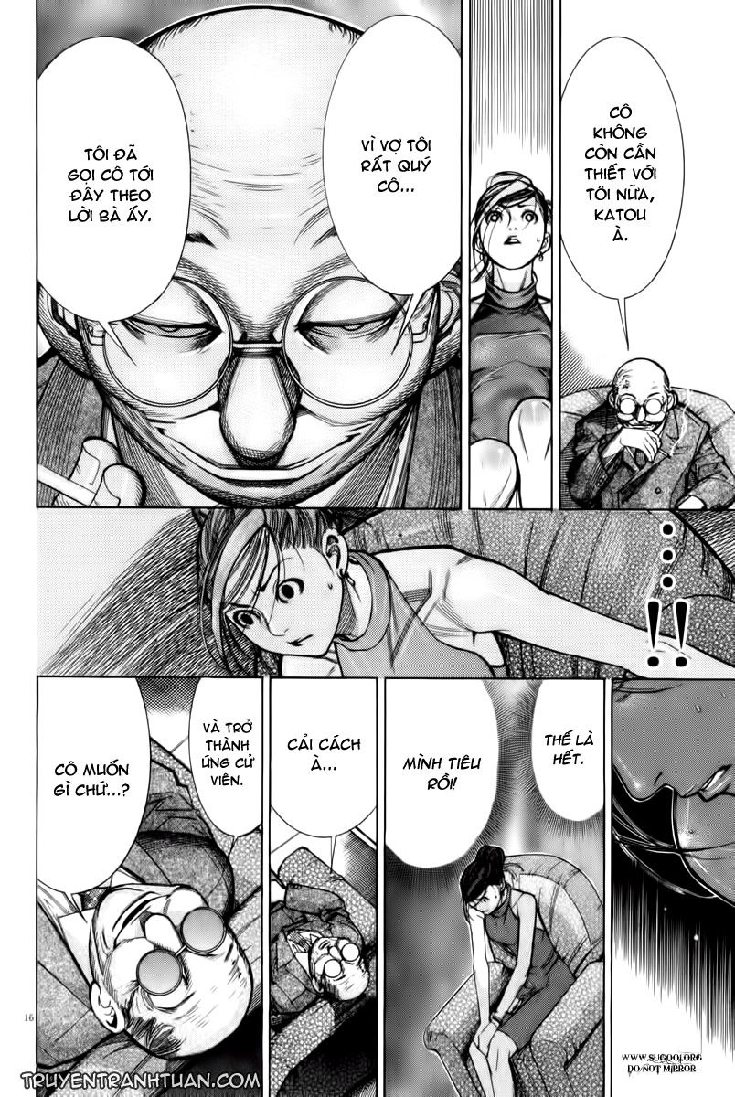 Team Medical Dragon Chapter 65 - 15