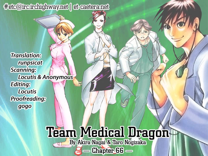 Team Medical Dragon Chapter 66 - 2