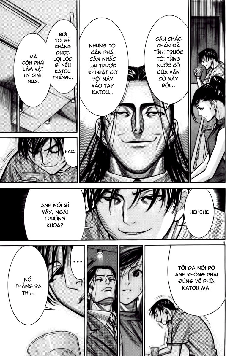 Team Medical Dragon Chapter 67 - 6