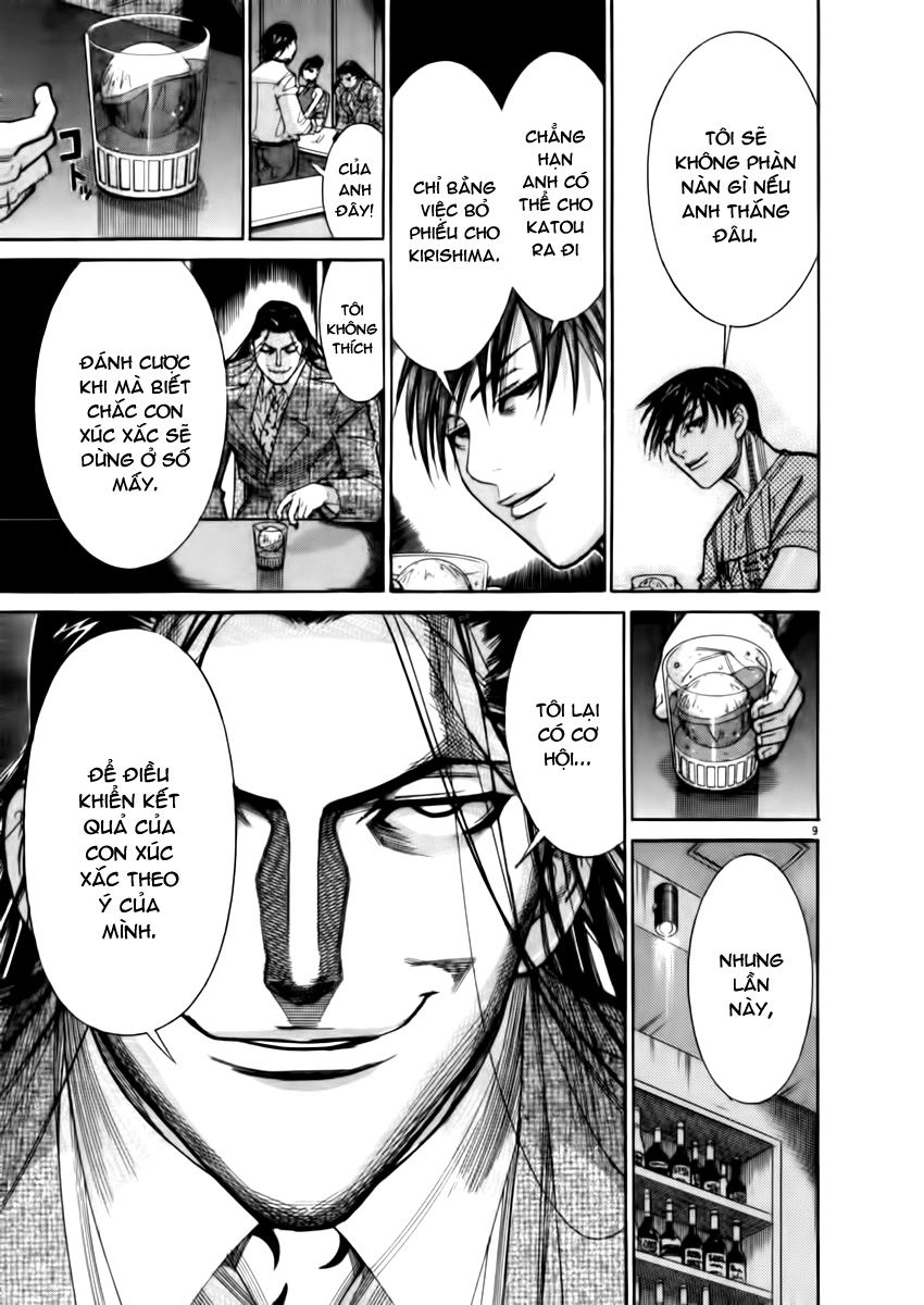 Team Medical Dragon Chapter 67 - 10