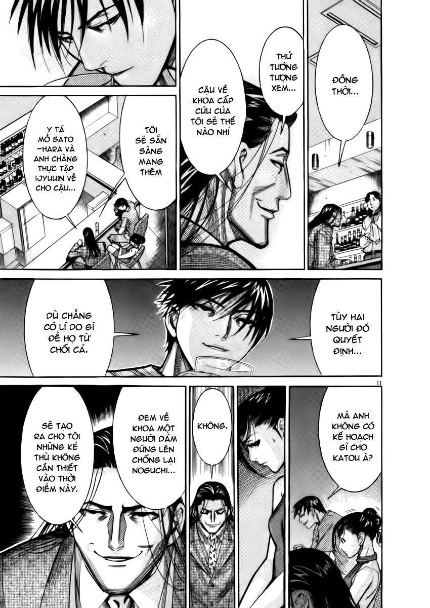 Team Medical Dragon Chapter 67 - 12