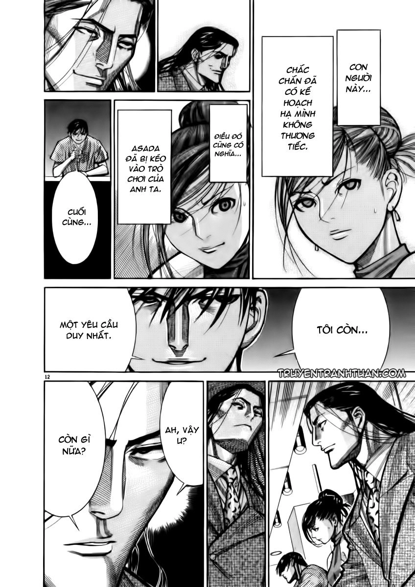 Team Medical Dragon Chapter 67 - 13