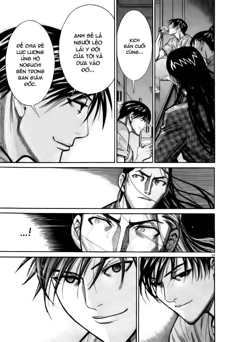 Team Medical Dragon Chapter 67 - 14