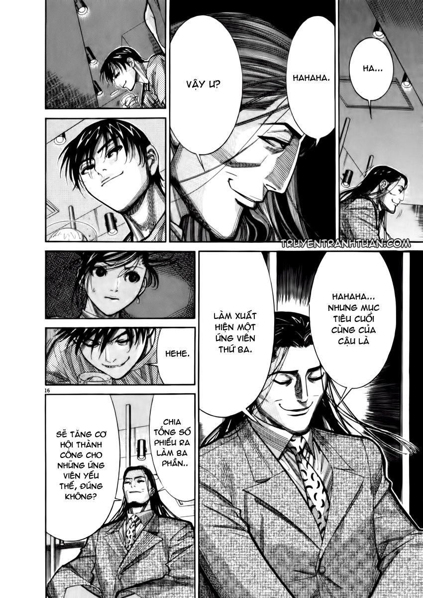 Team Medical Dragon Chapter 67 - 17