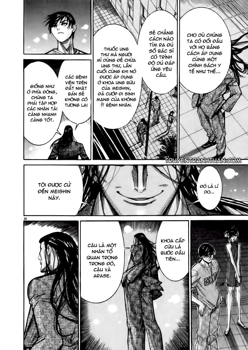 Team Medical Dragon Chapter 67 - 21