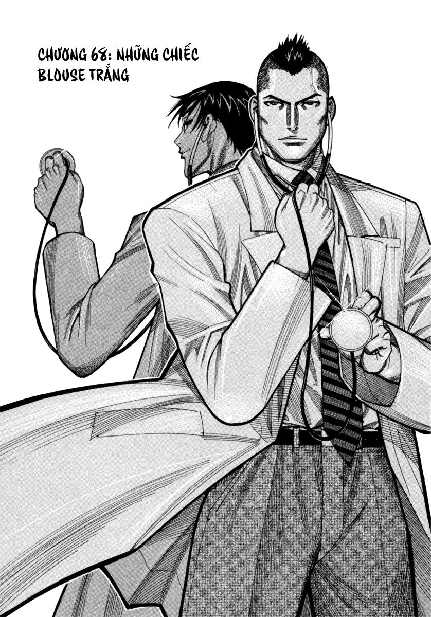 Team Medical Dragon Chapter 68 - 3