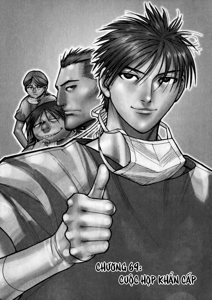 Team Medical Dragon Chapter 69 - 2