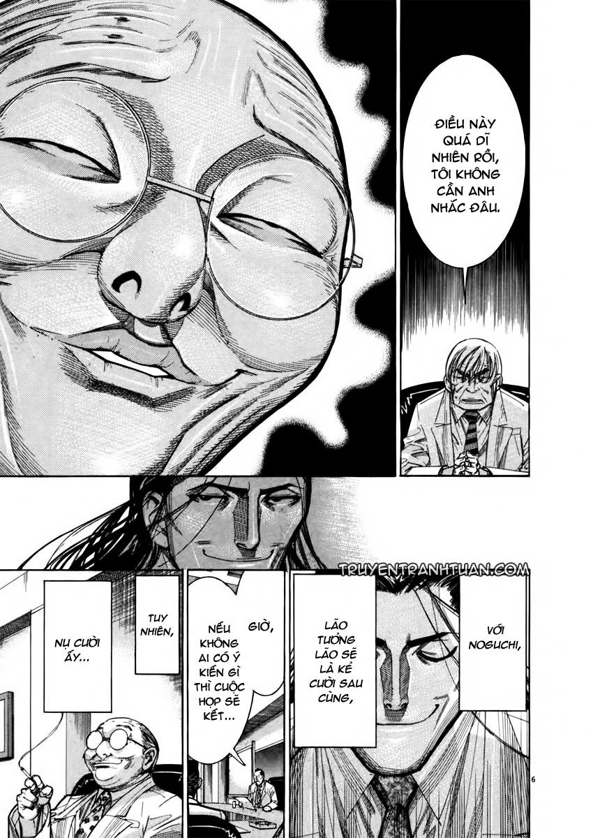 Team Medical Dragon Chapter 69 - 6