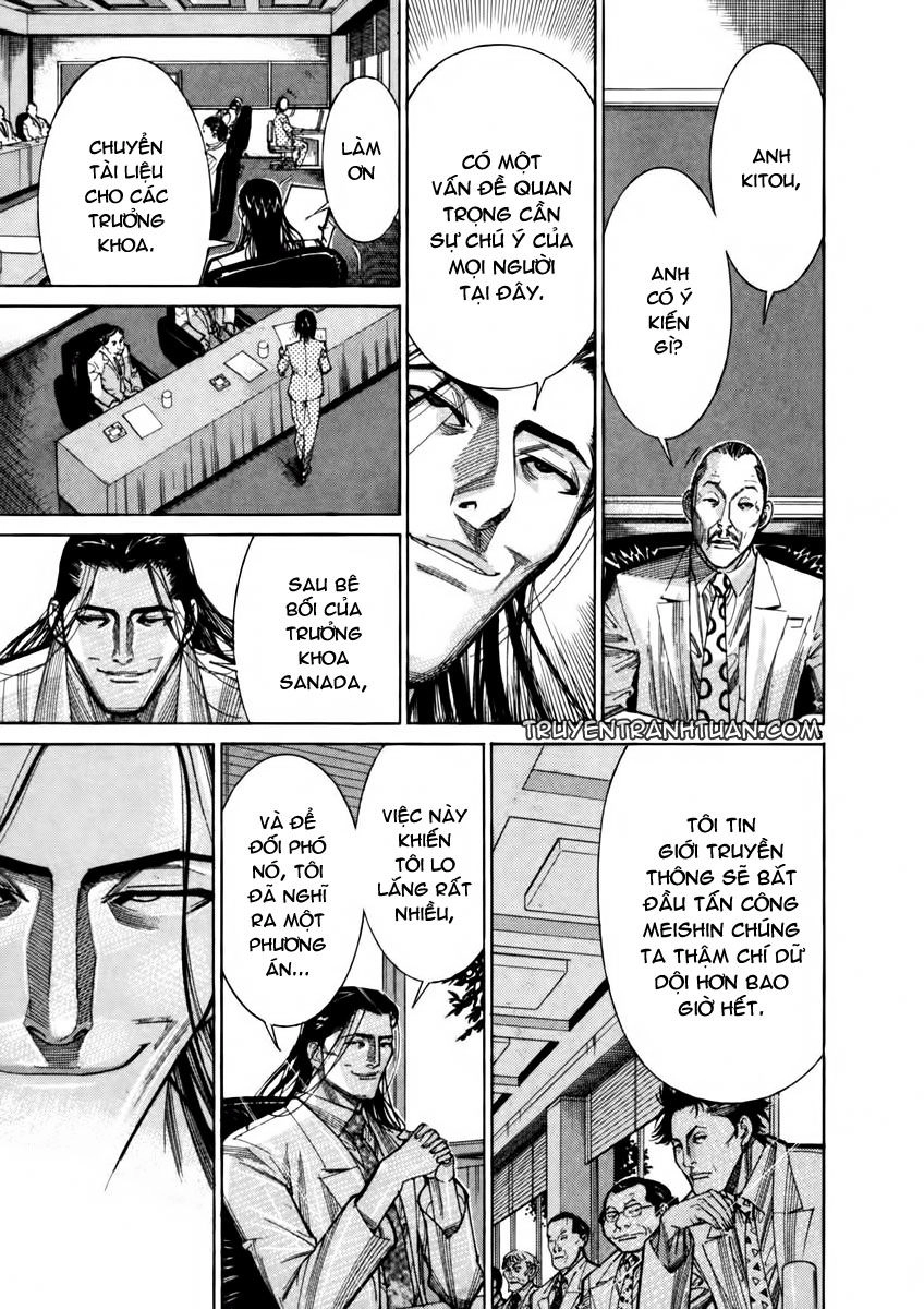 Team Medical Dragon Chapter 69 - 8