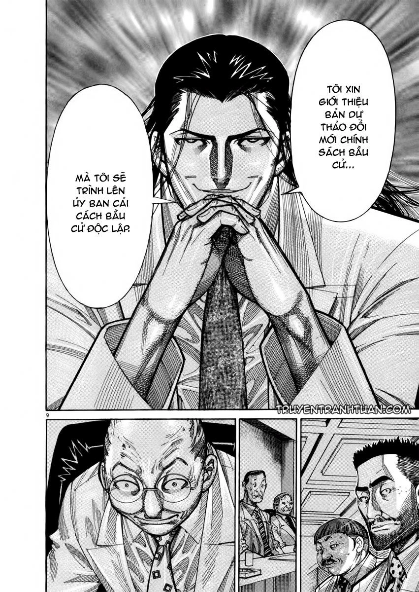 Team Medical Dragon Chapter 69 - 9