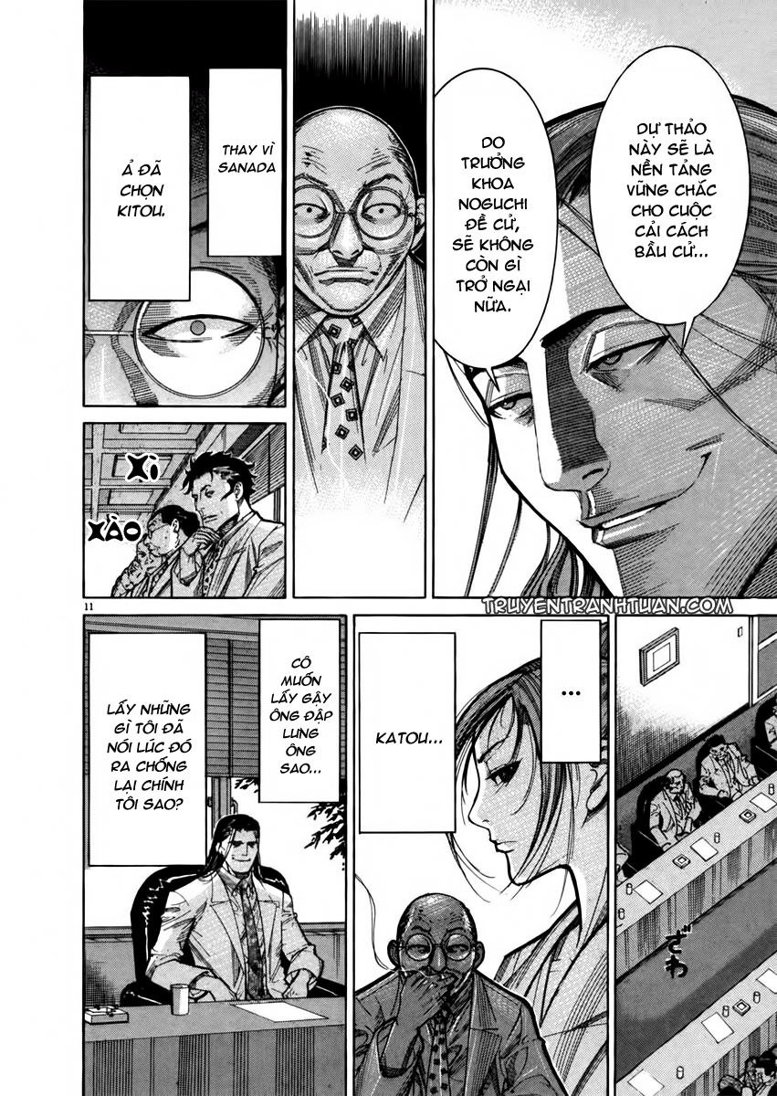 Team Medical Dragon Chapter 69 - 11