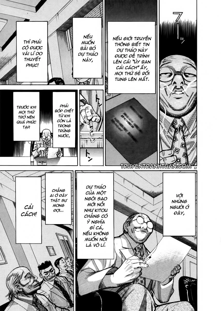 Team Medical Dragon Chapter 69 - 12