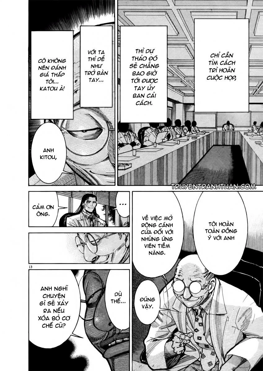 Team Medical Dragon Chapter 69 - 13