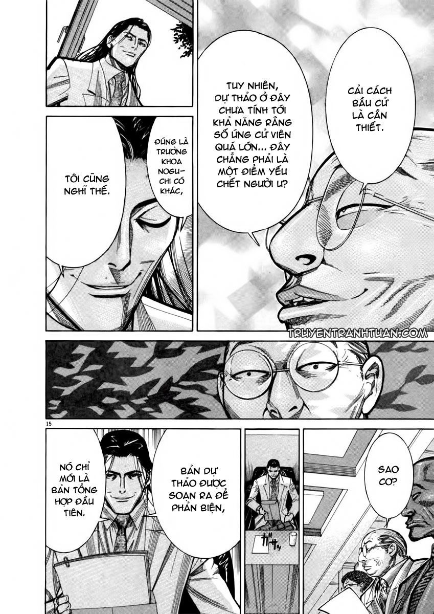 Team Medical Dragon Chapter 69 - 14