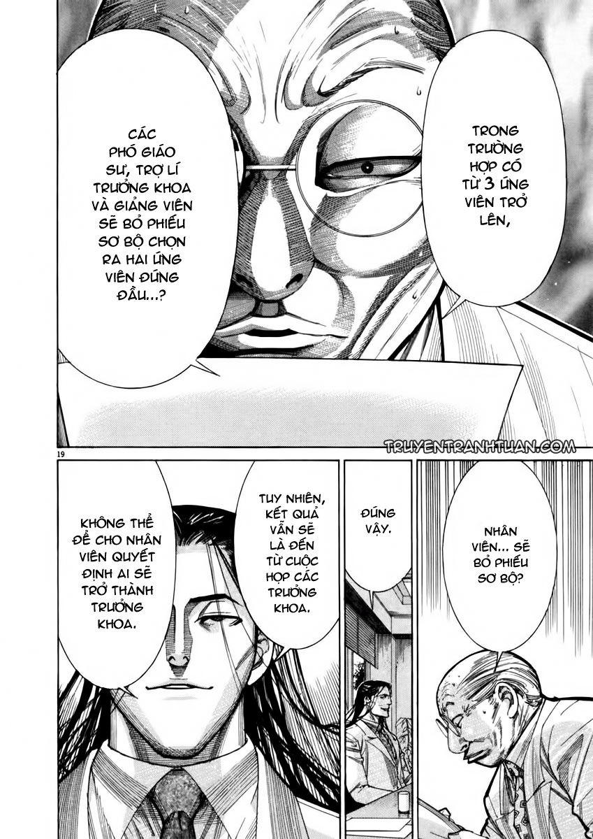 Team Medical Dragon Chapter 69 - 17