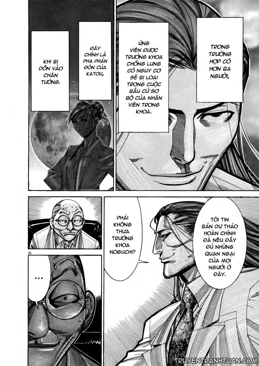 Team Medical Dragon Chapter 69 - 19