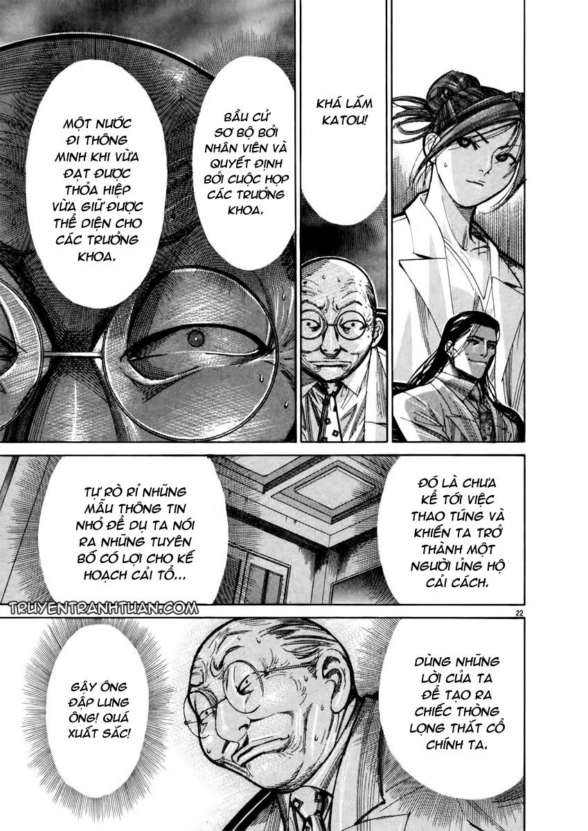 Team Medical Dragon Chapter 69 - 20